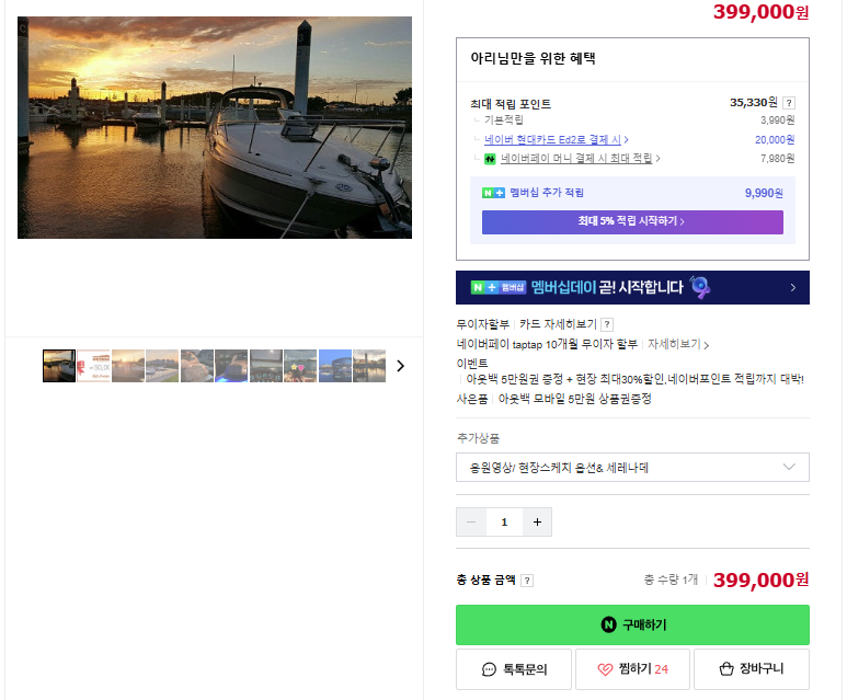 아리의존