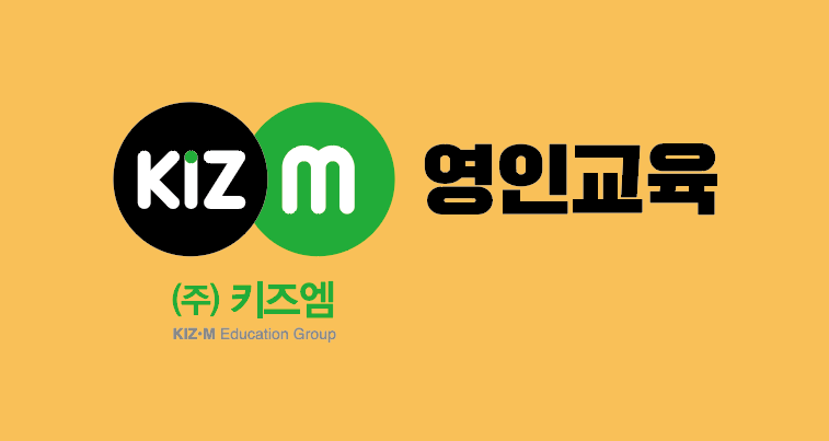 영인교육