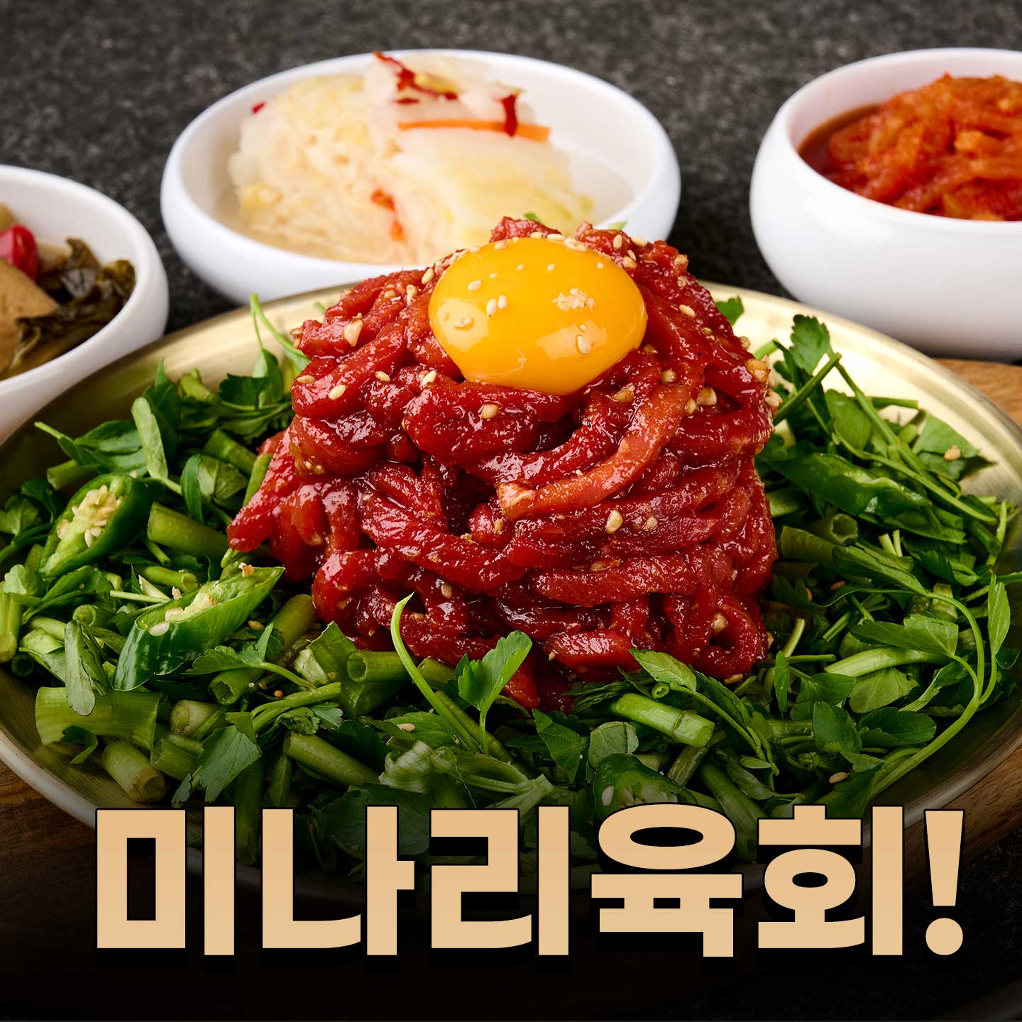 효자동솥뚜껑 고양원당점 대표 이미지