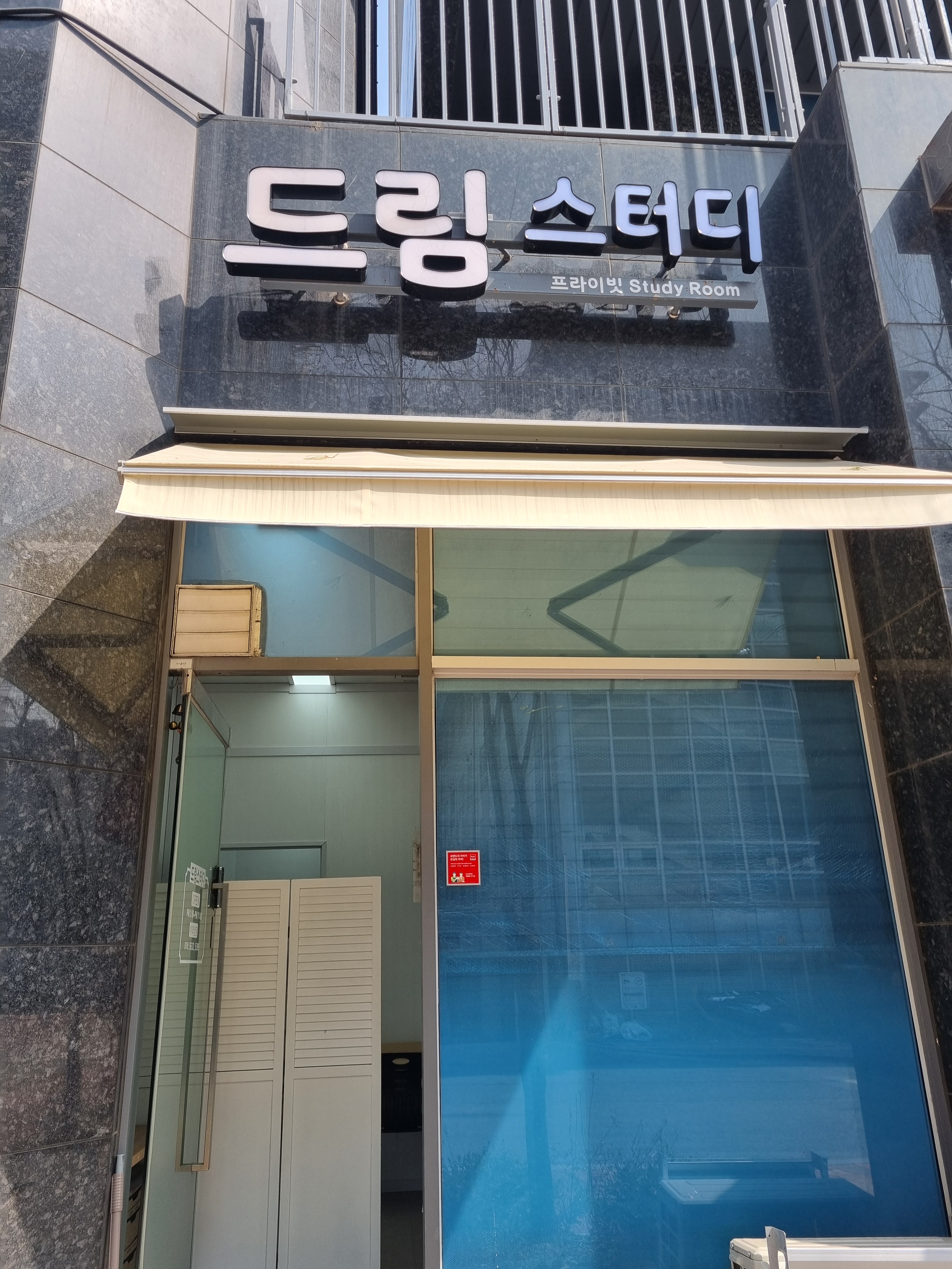 업체사진