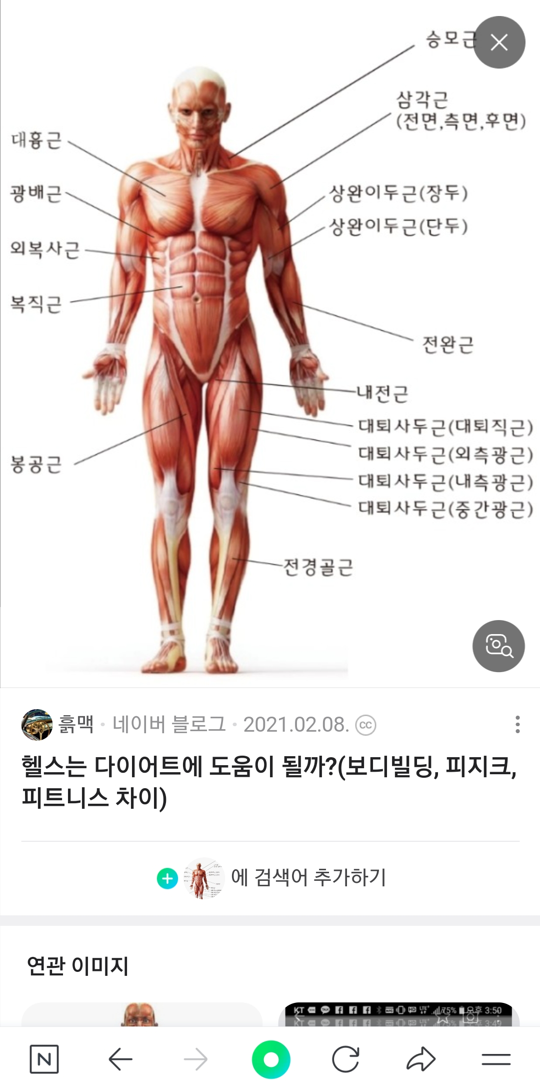 가꾸는동안 상도점