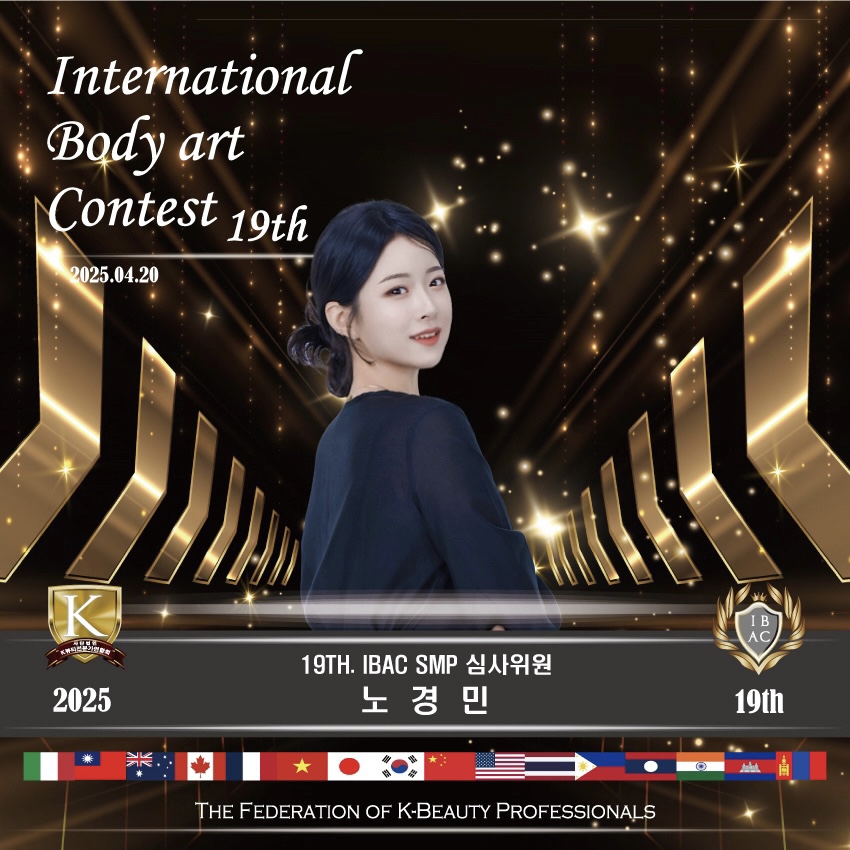 해소 대표 이미지