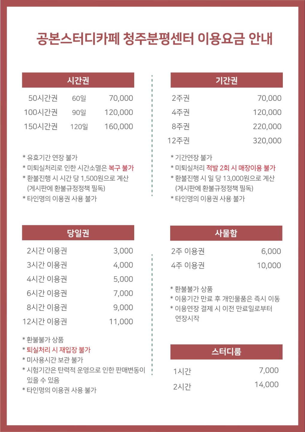 업체사진