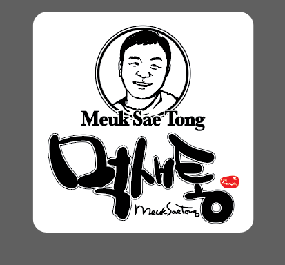 포차1번지먹새통 경북대점
