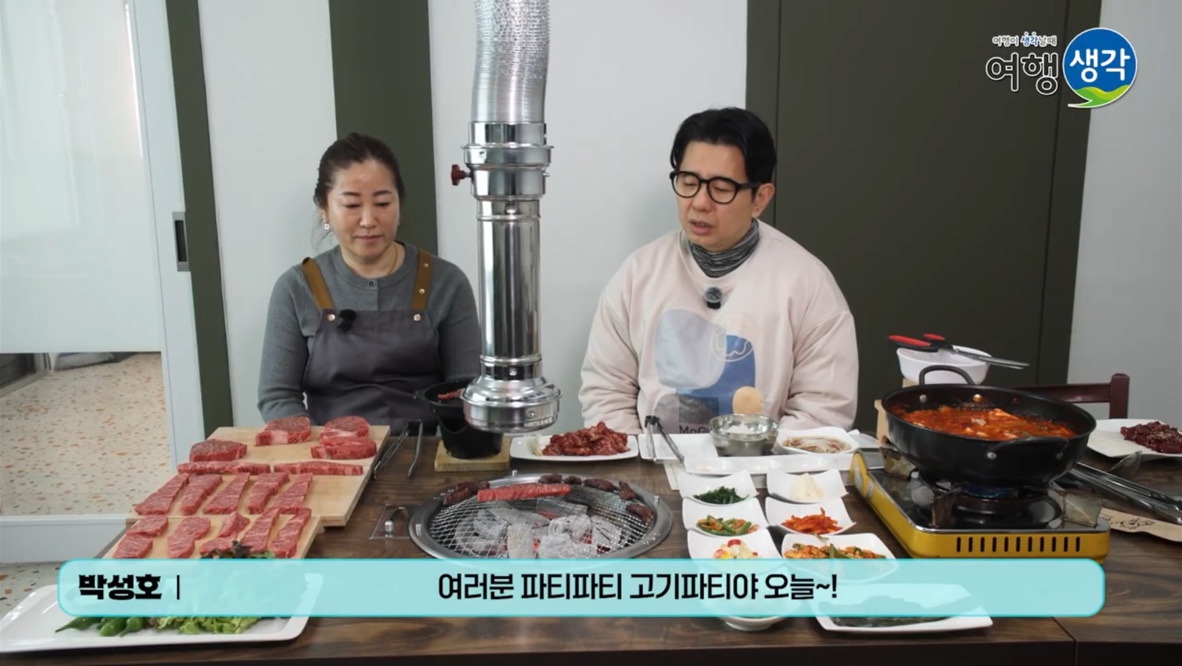 한우명가21