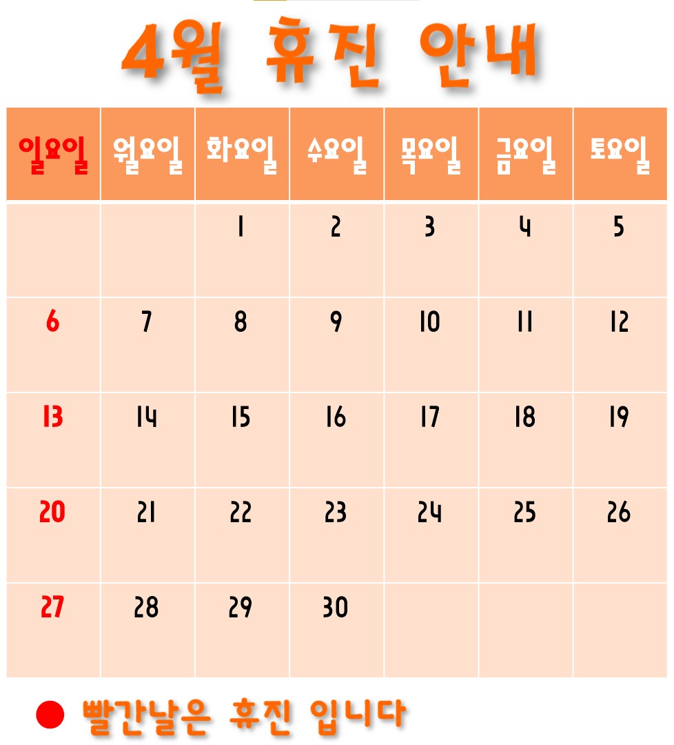 장림연합의원