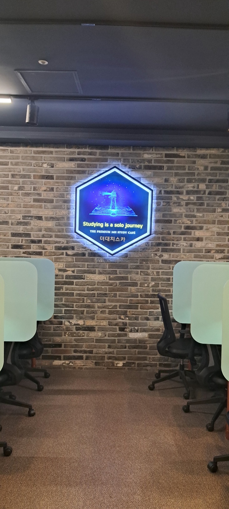 더대치스터디카페