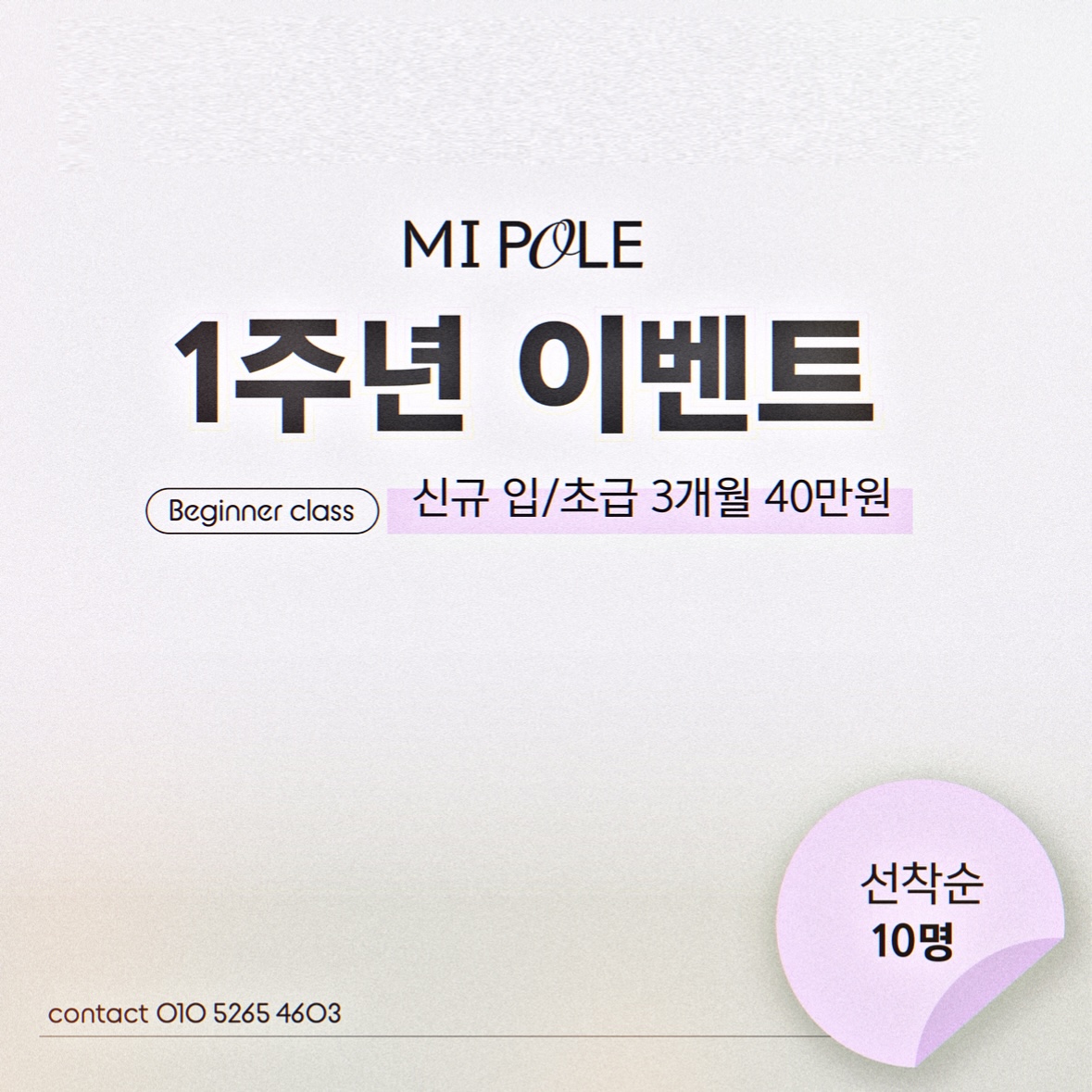 미폴댄스
