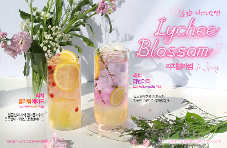 바르바커피 수원본점