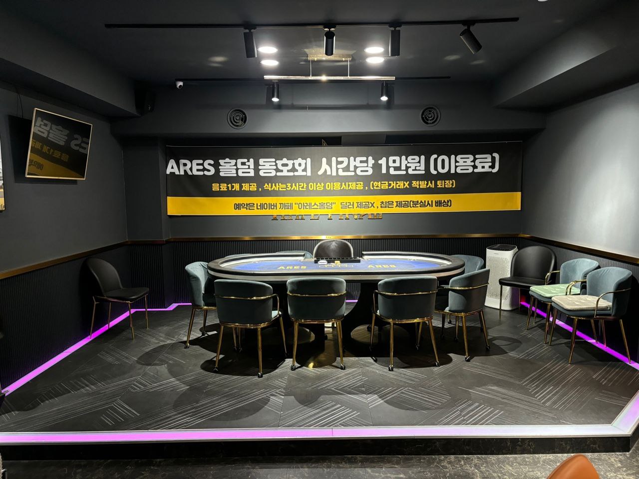 아레스보드카페