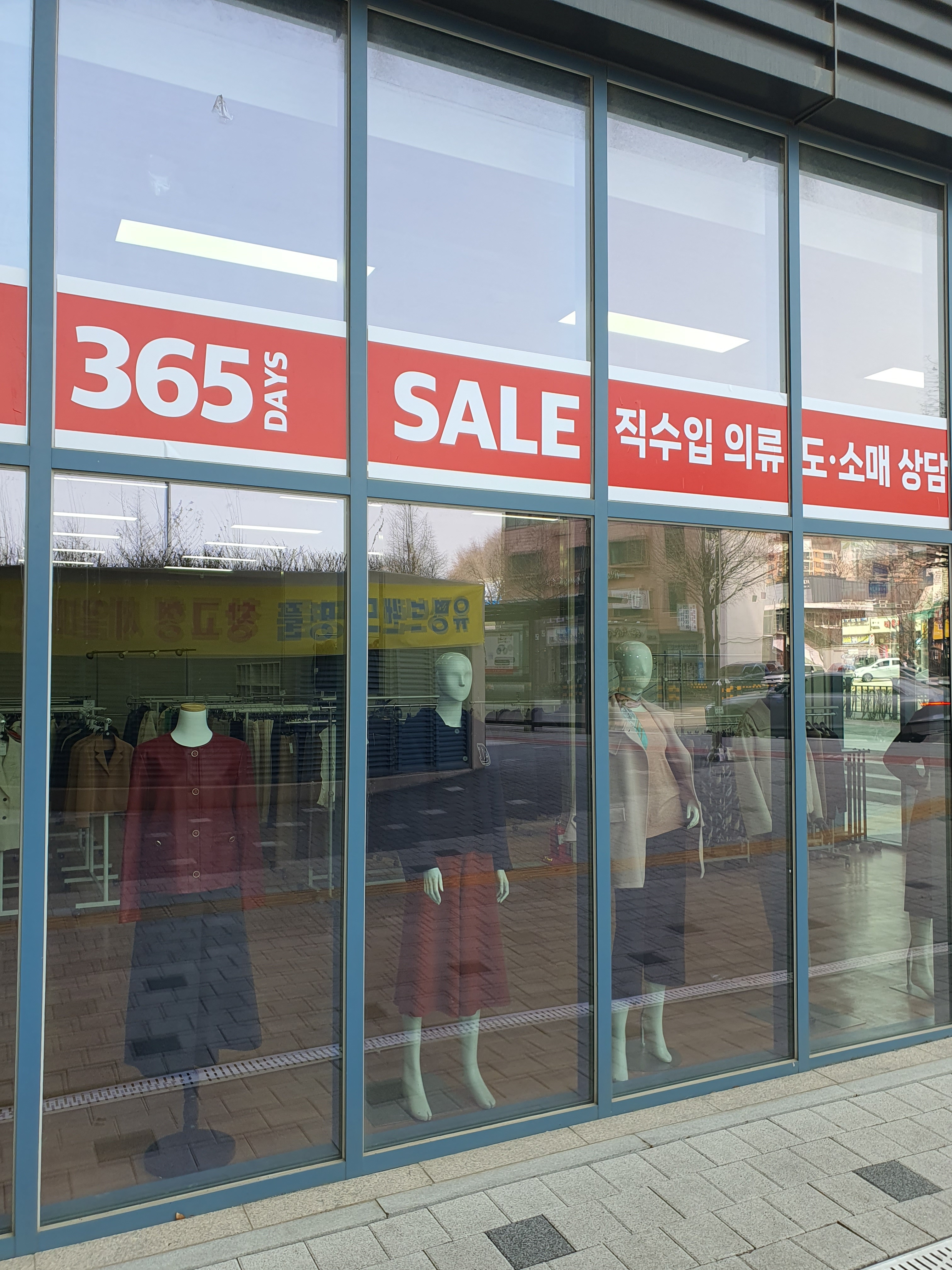 아띠오까게