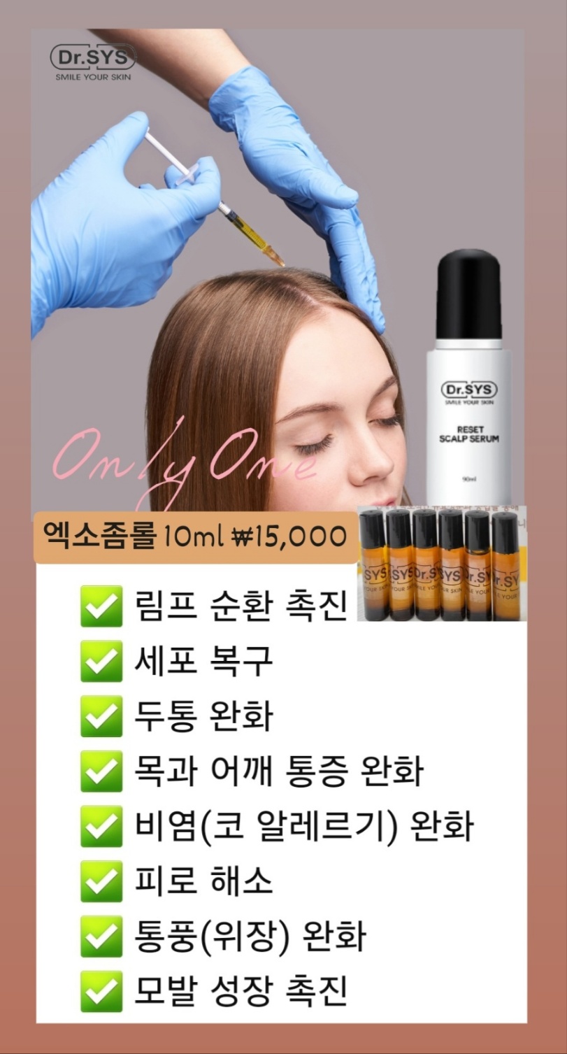 닥터시스셀클럽 대표 이미지