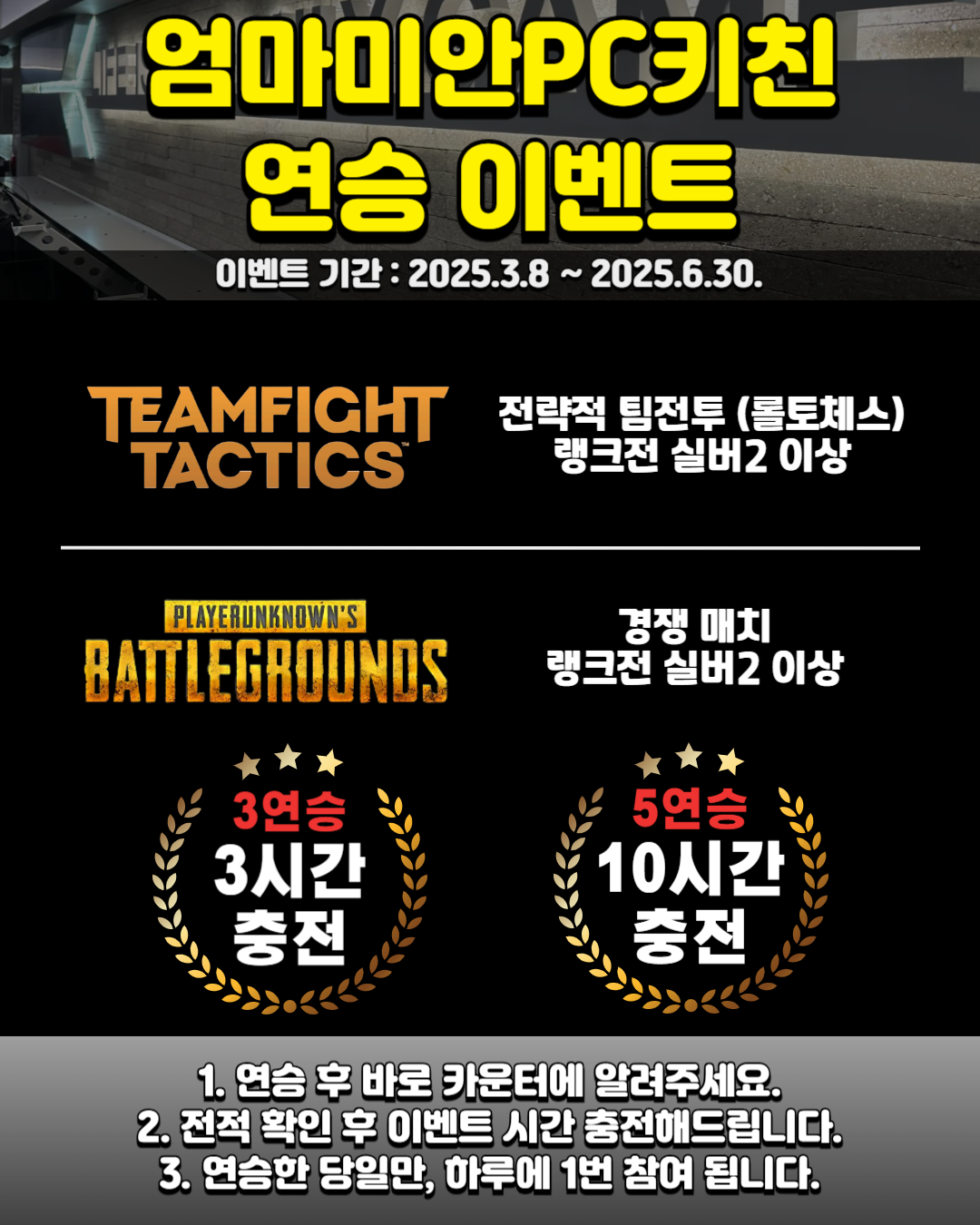 엄마미안PC키친