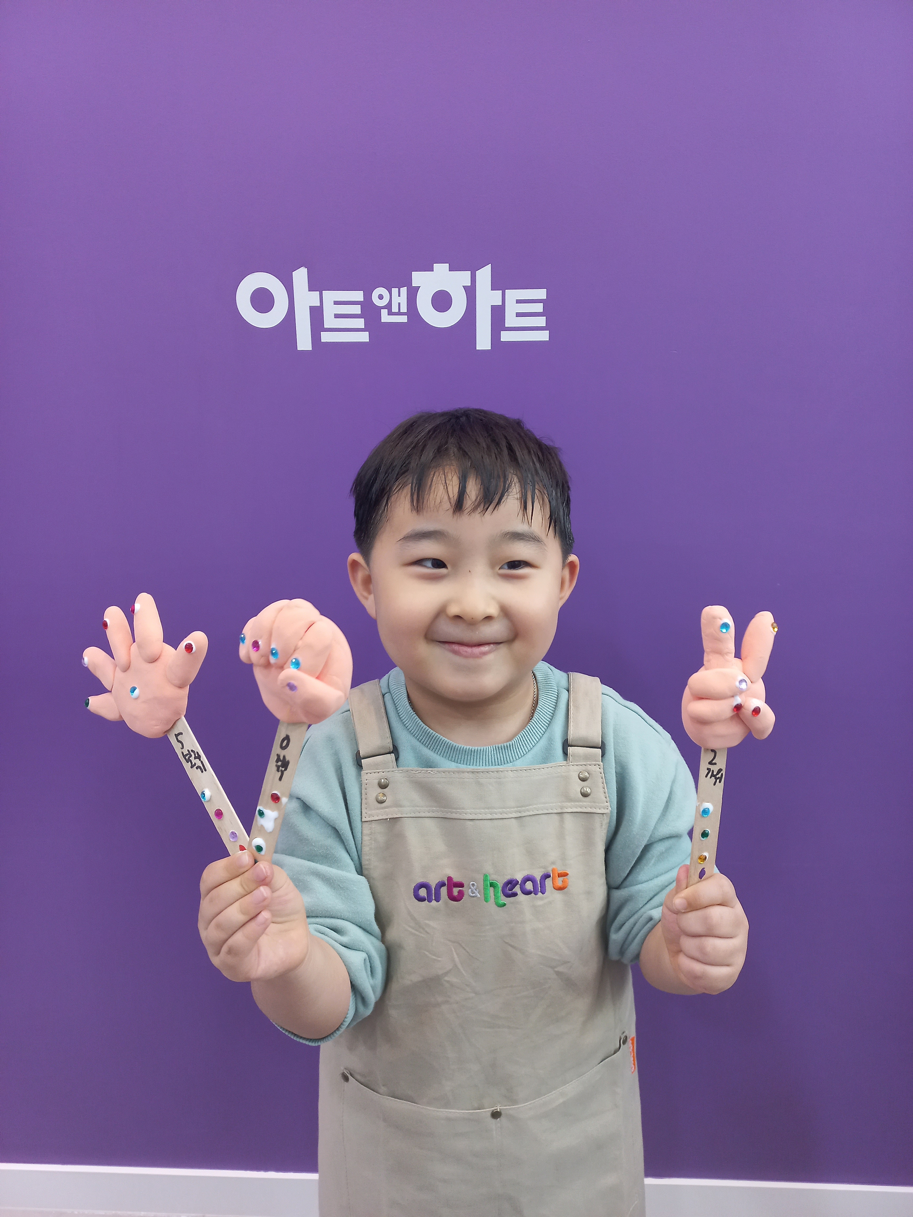 아트앤하트 동천 손곡미술교습소