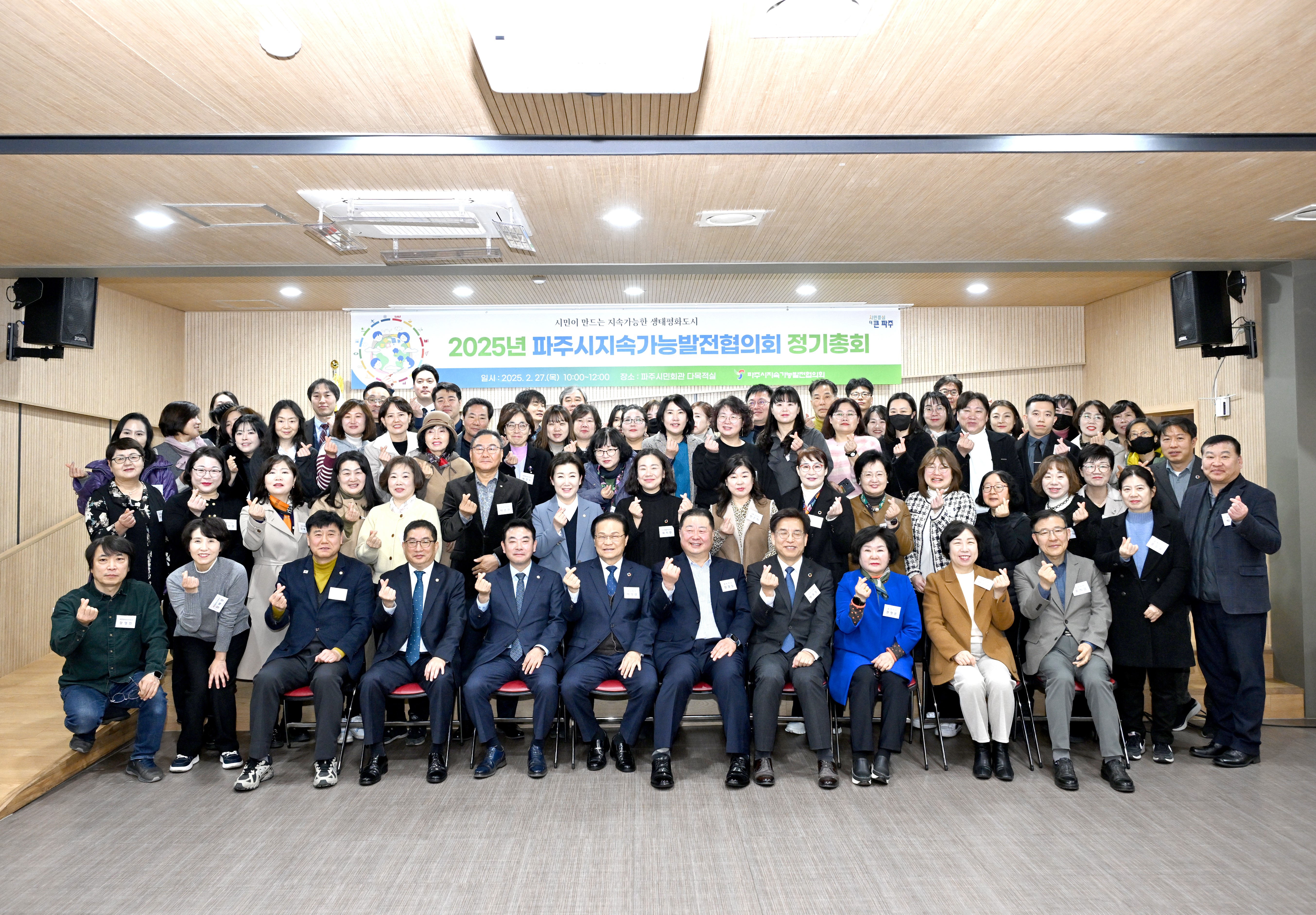 지속가능커피문화발전협의회 사진 2