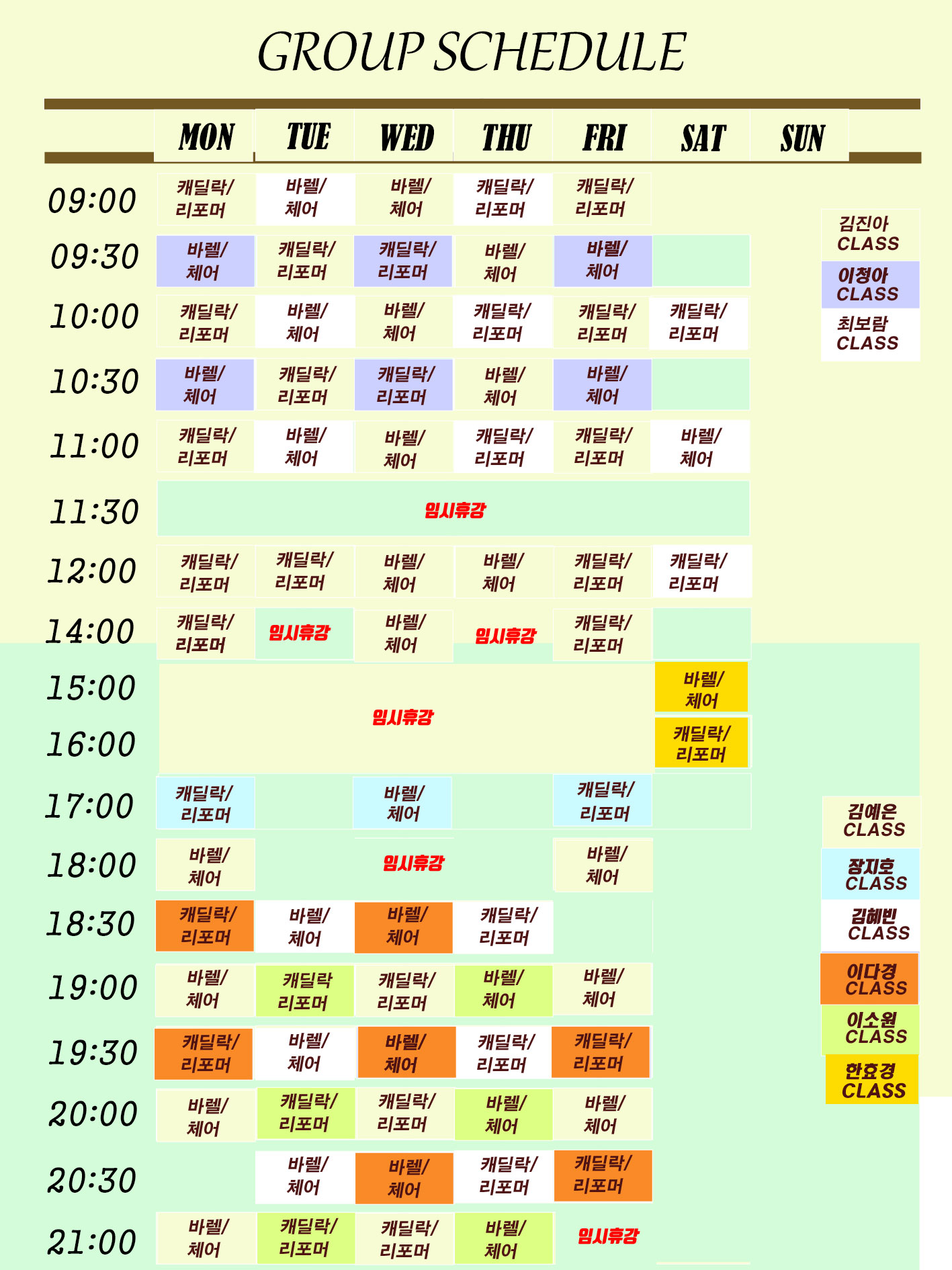 뉴웨이브필라테스 대표 이미지