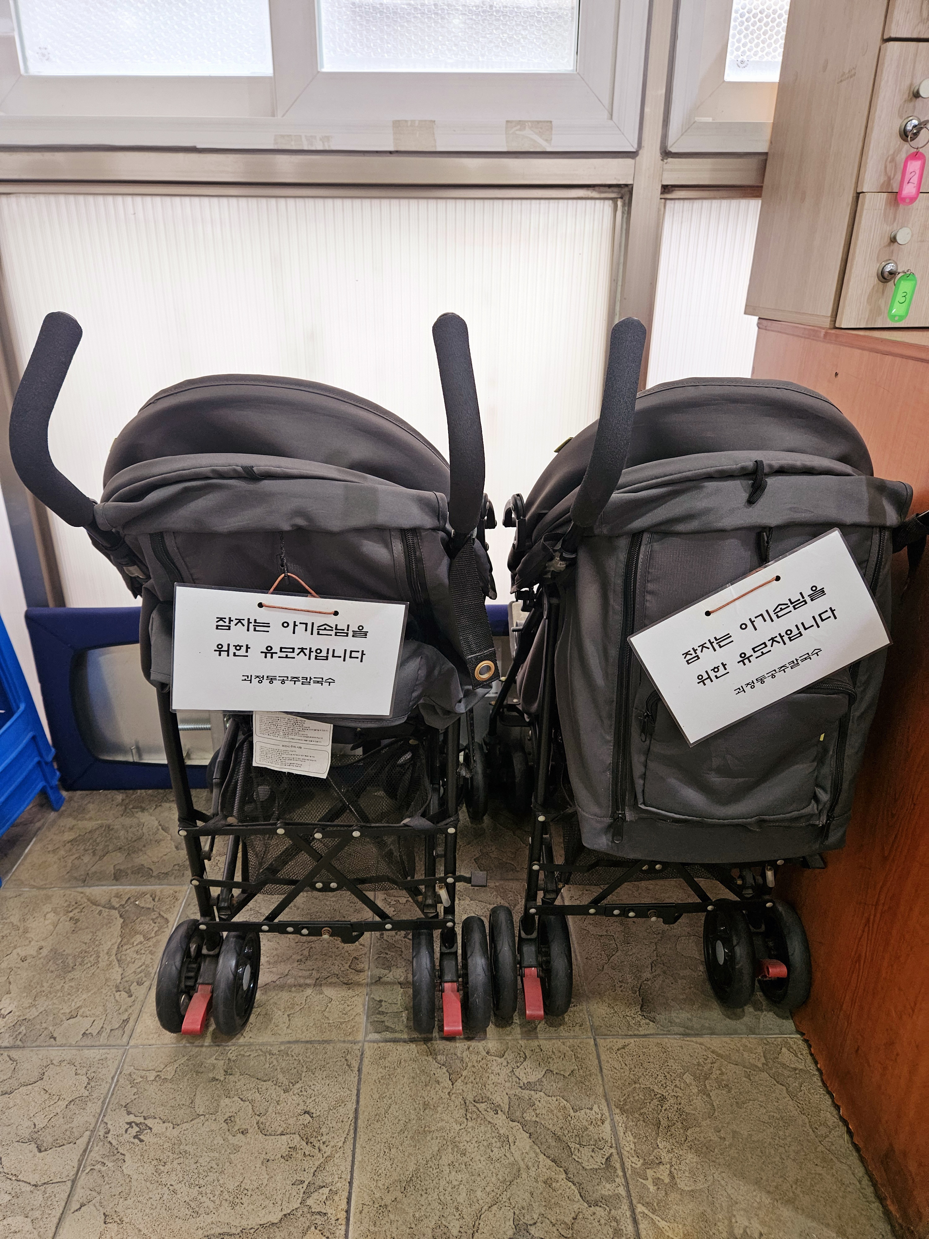 괴정동공주칼국수 대표 이미지