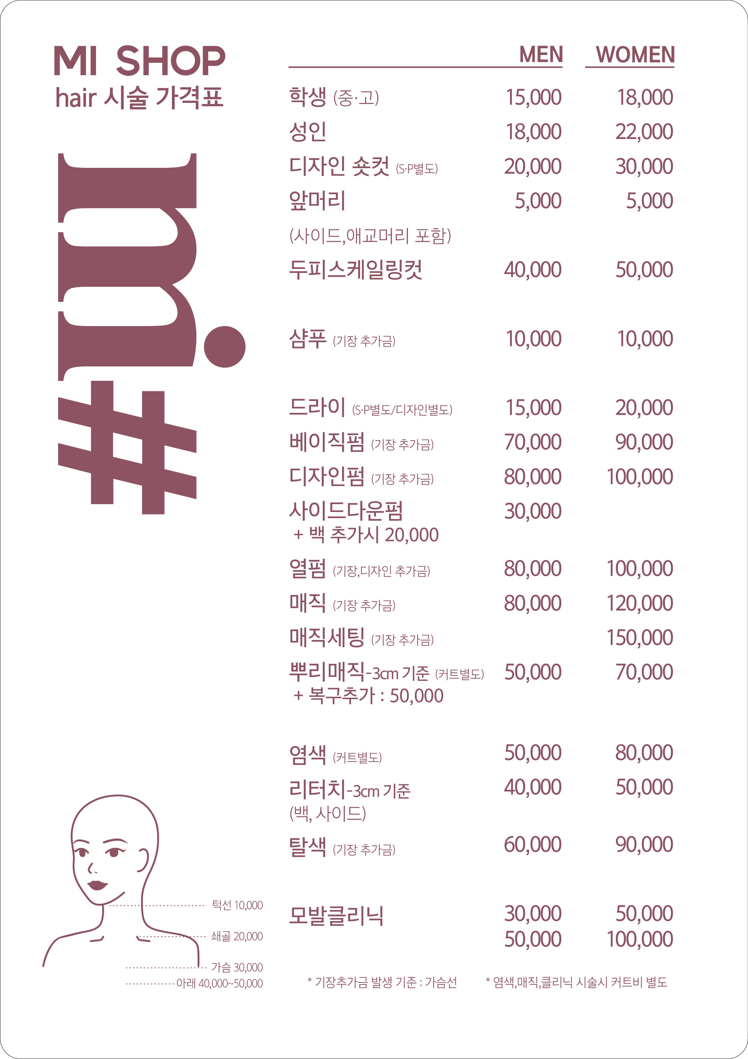 미샵 전주본점