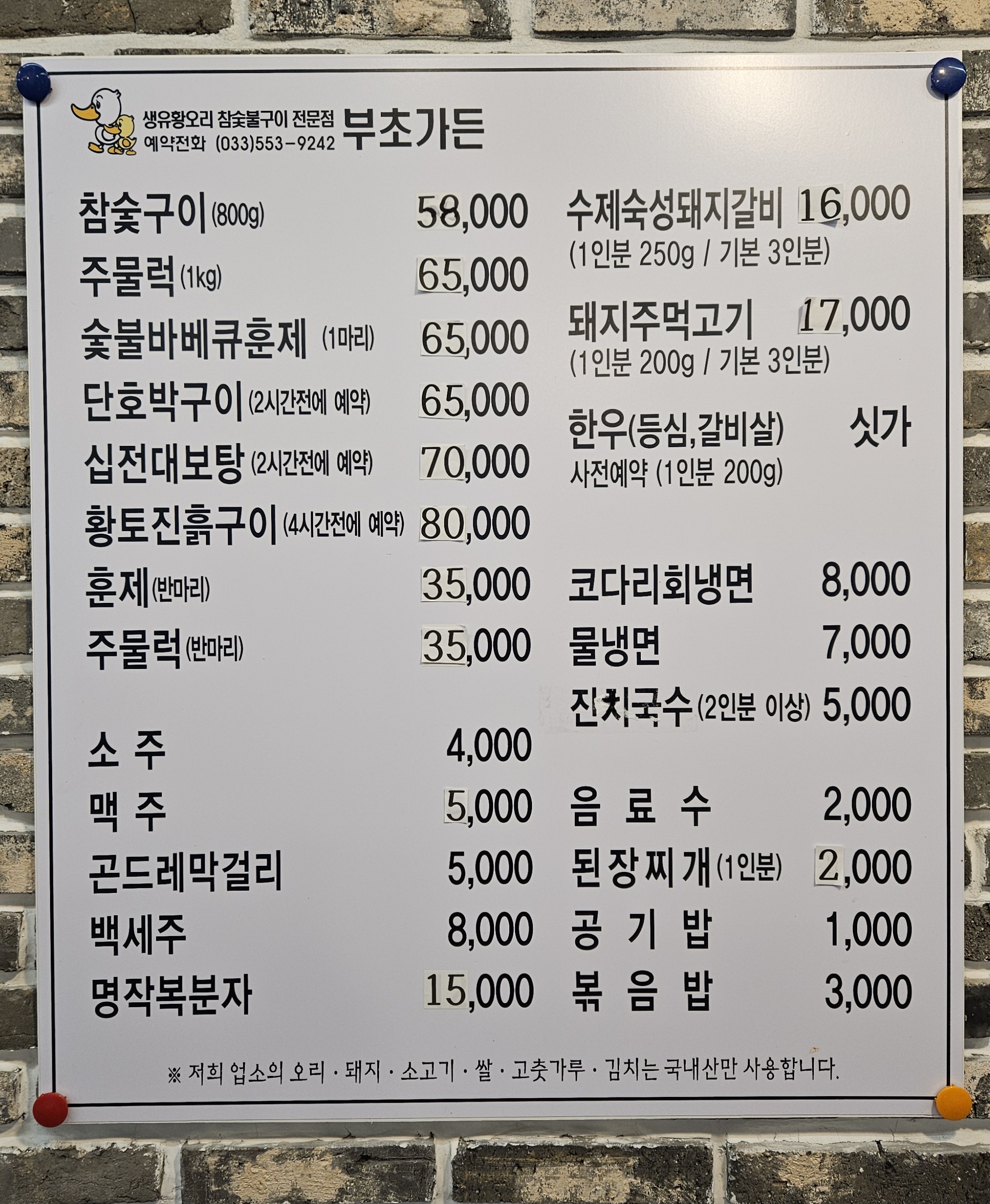 요약 정보 이미지