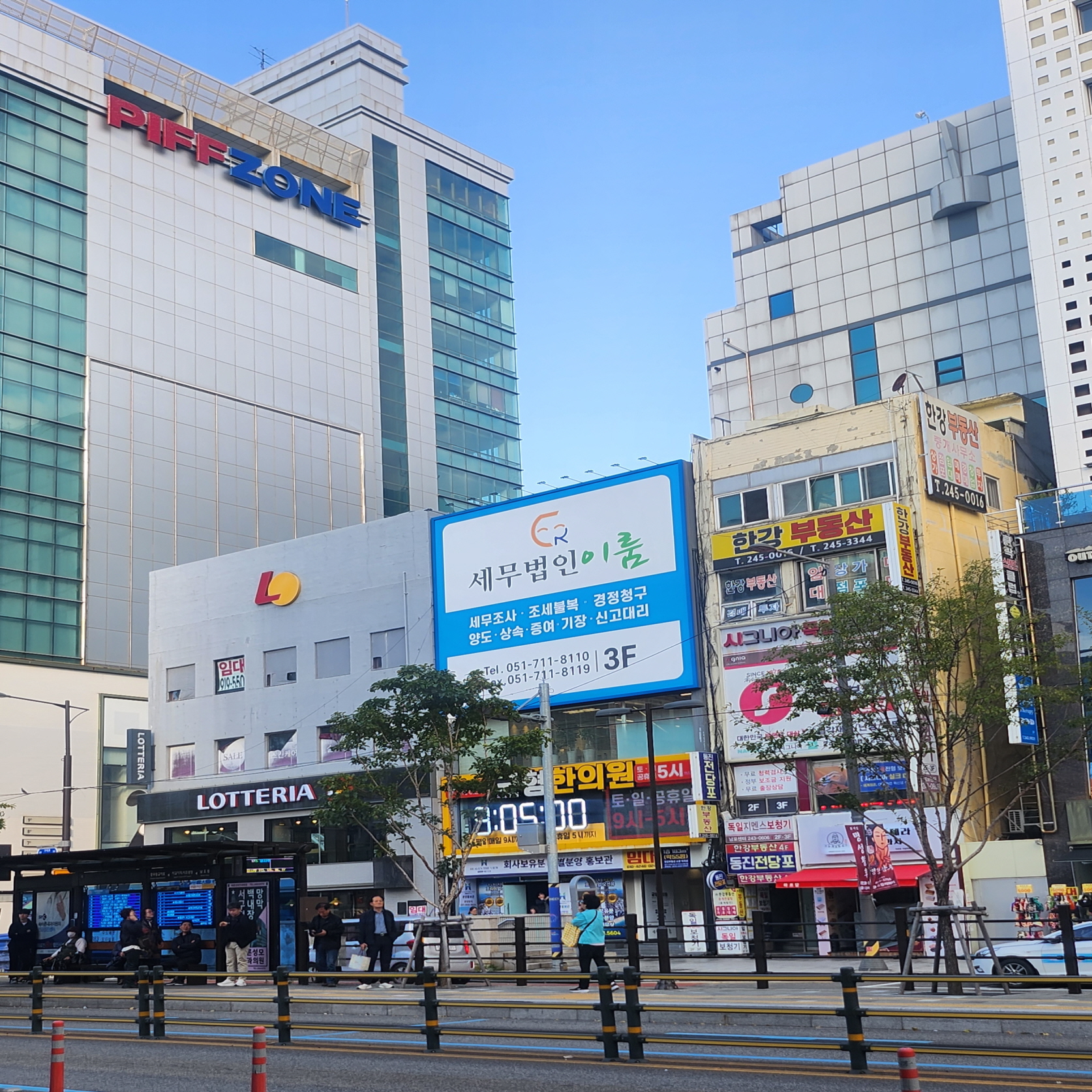 이룸 세무법인 대표 이미지