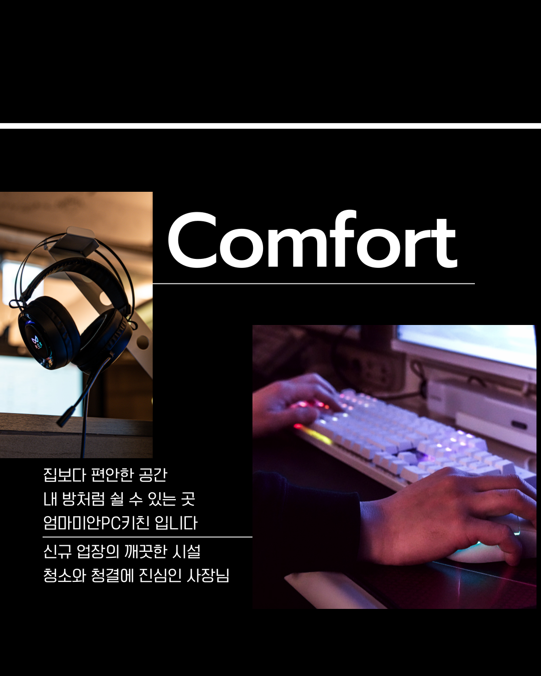 엄마미안PC키친