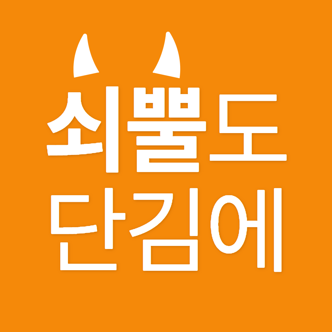 원데이항외과의원