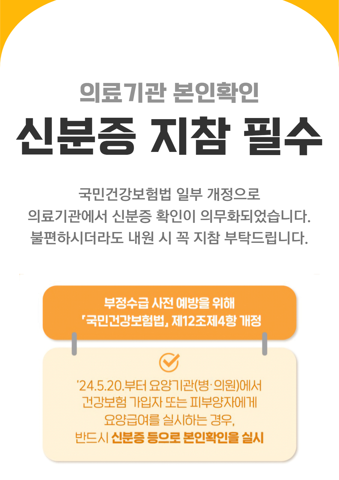 연세휴가정의학과의원