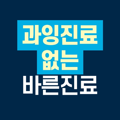 마곡베스트치과의원