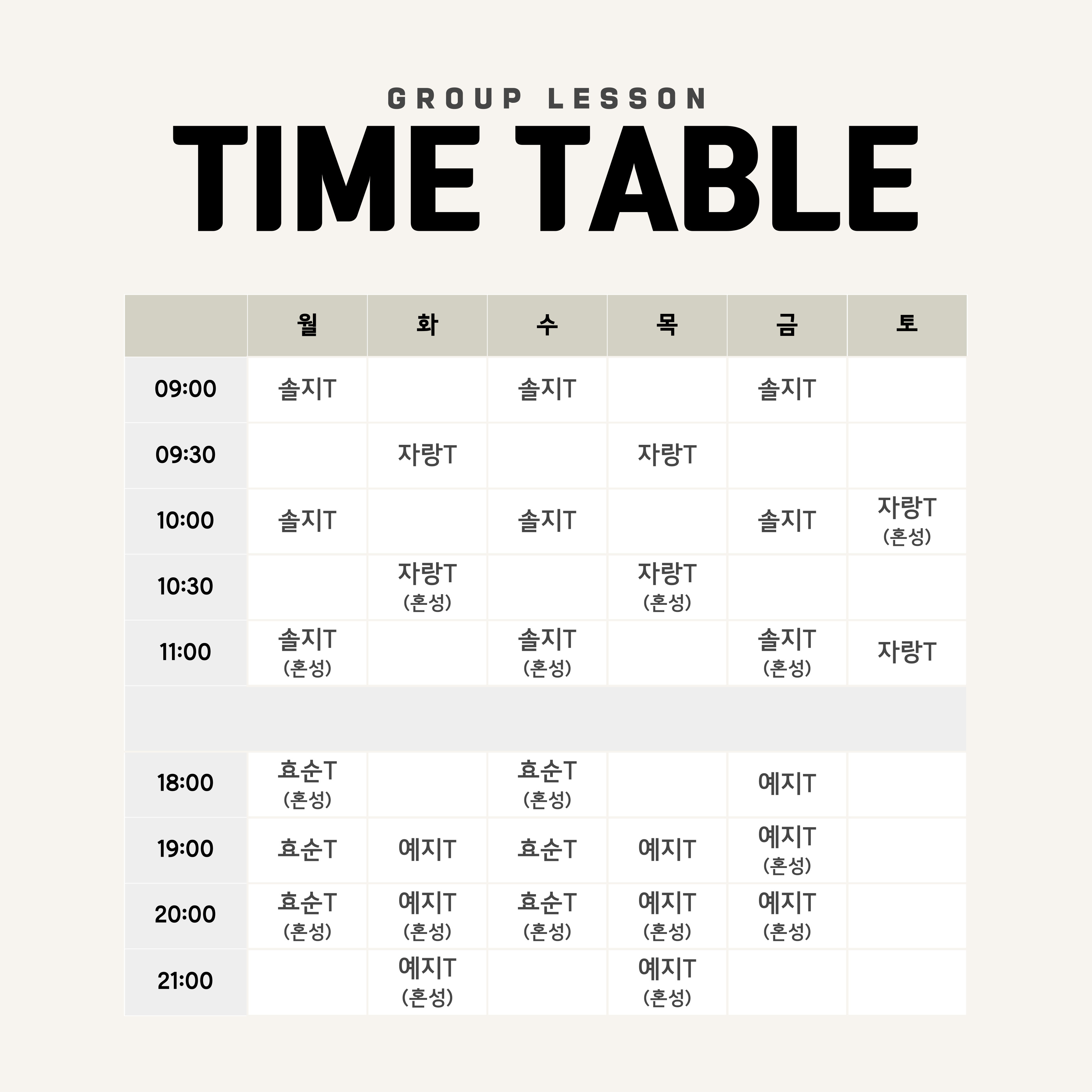 이담필라테스 운남본점