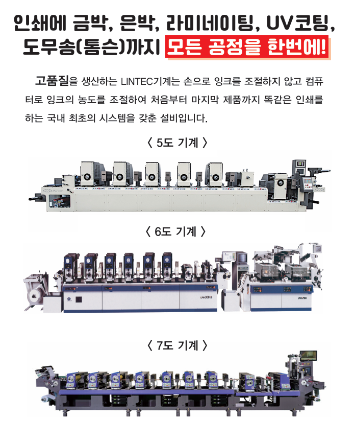 대산특수인쇄