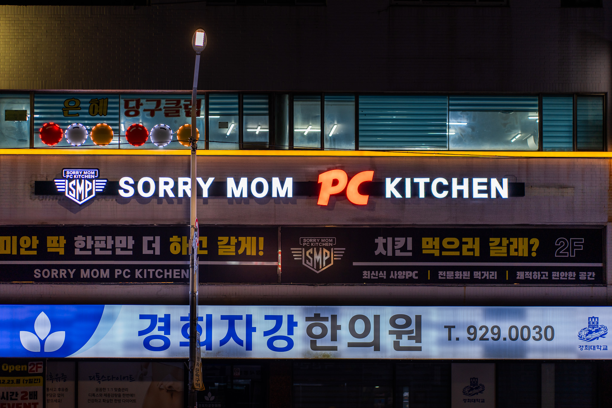엄마미안PC키친