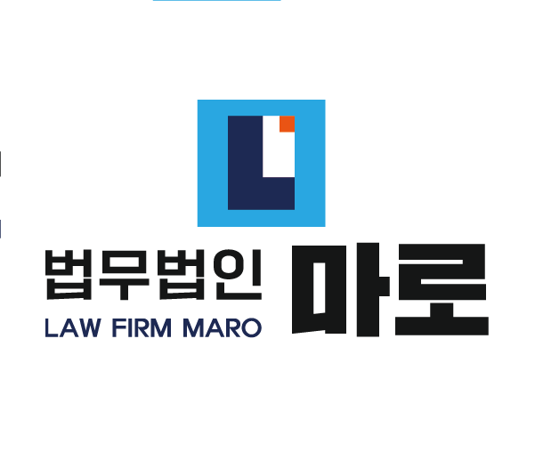 법무법인마로 변호사 광주사무소