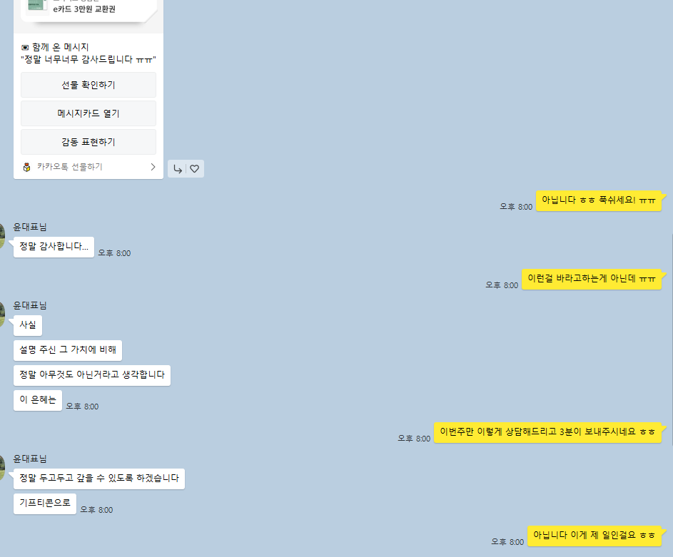백청세무회계