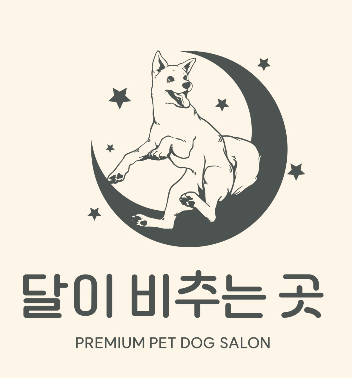달이 비추는 곳 대표 이미지