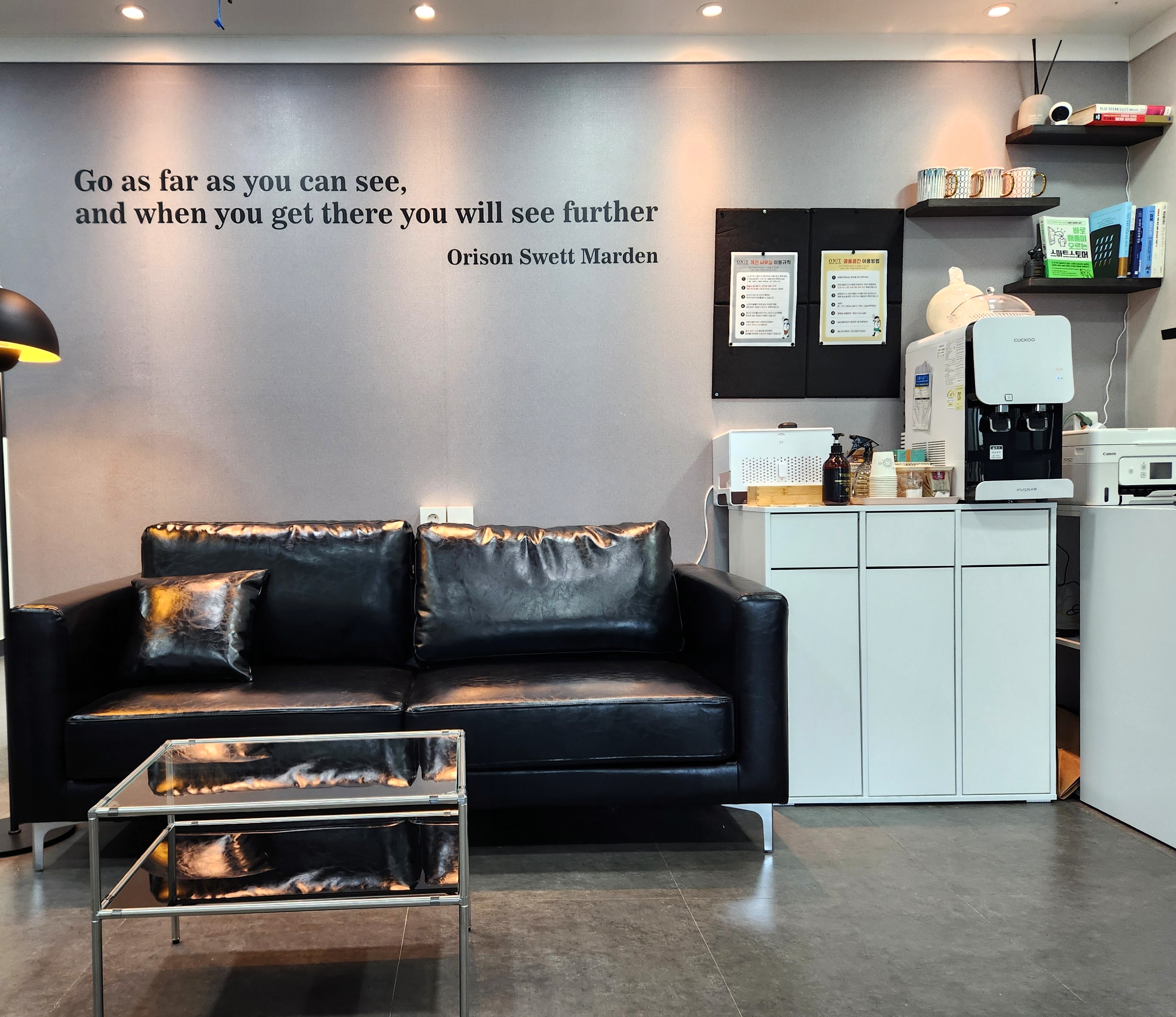 온잇 공유오피스 작전점 대표 이미지