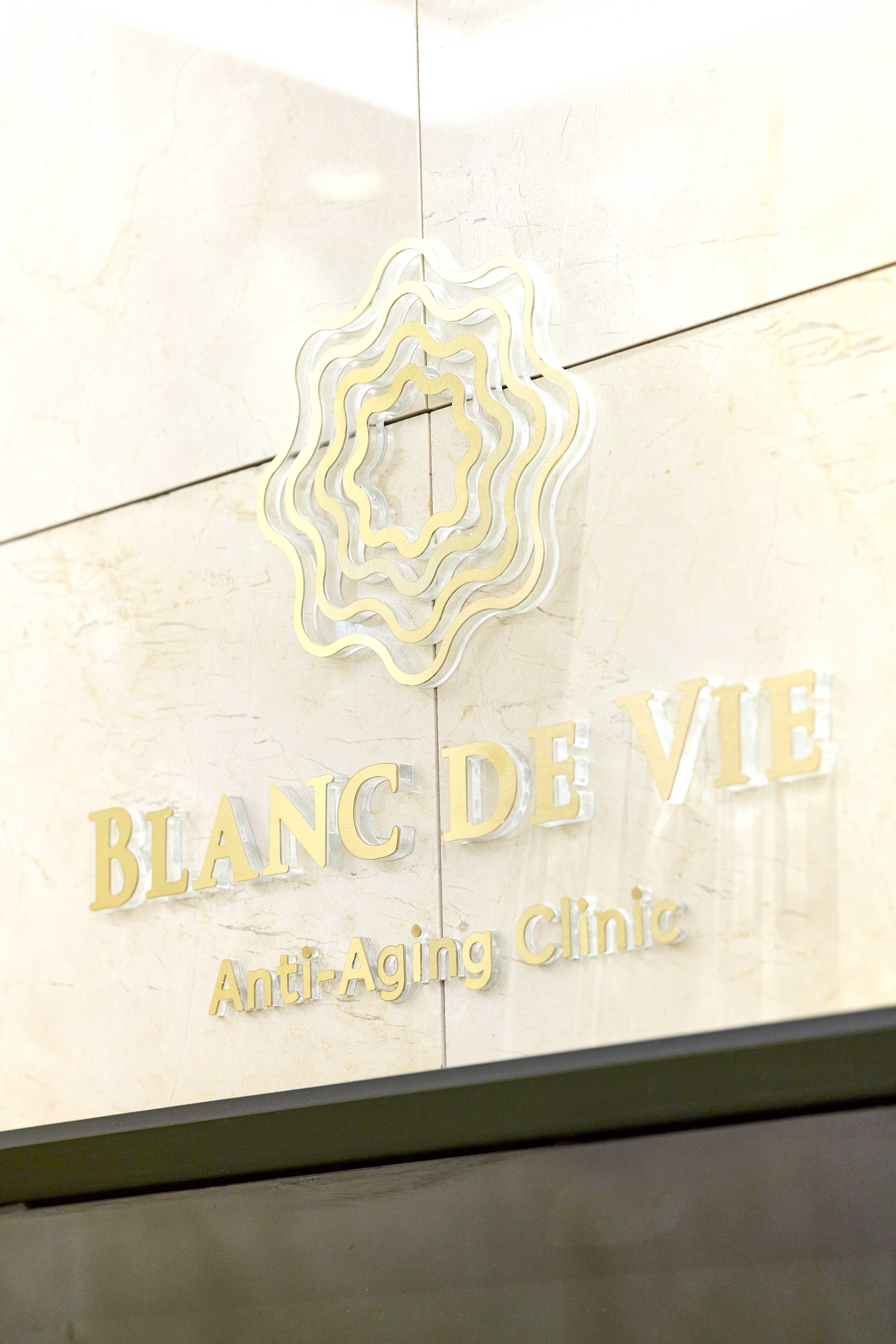 블랑드비의원 압구정 대표 이미지