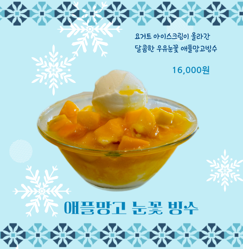 모캄보 포항 송도비치점