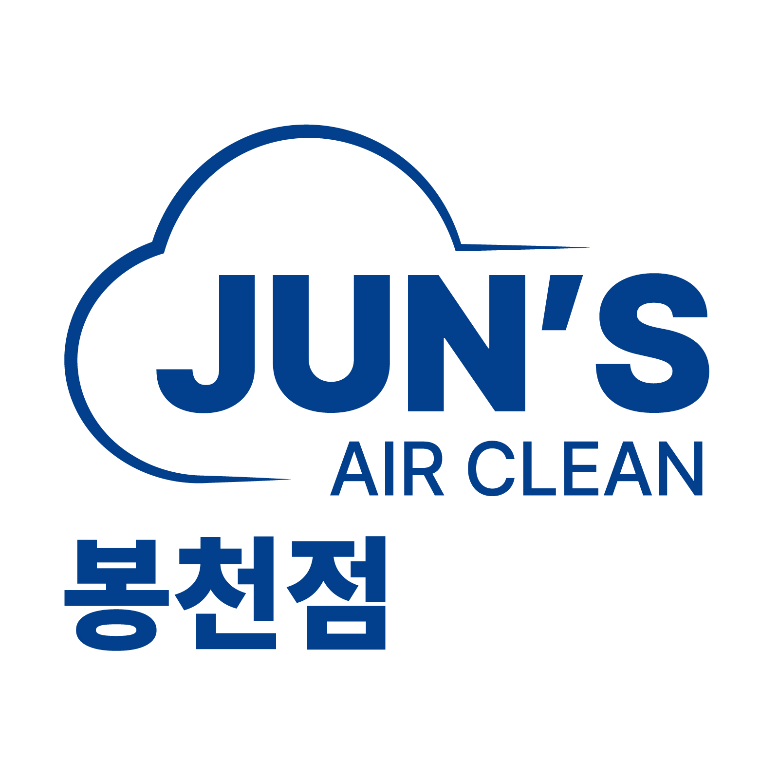 에어컨청소