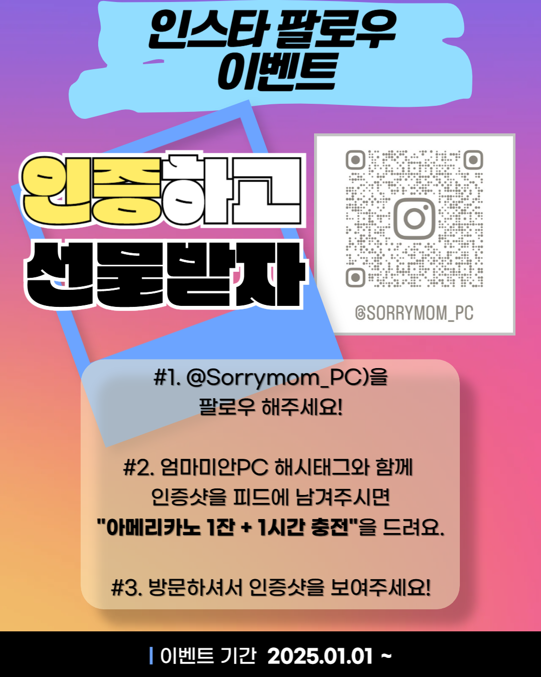 엄마미안PC키친