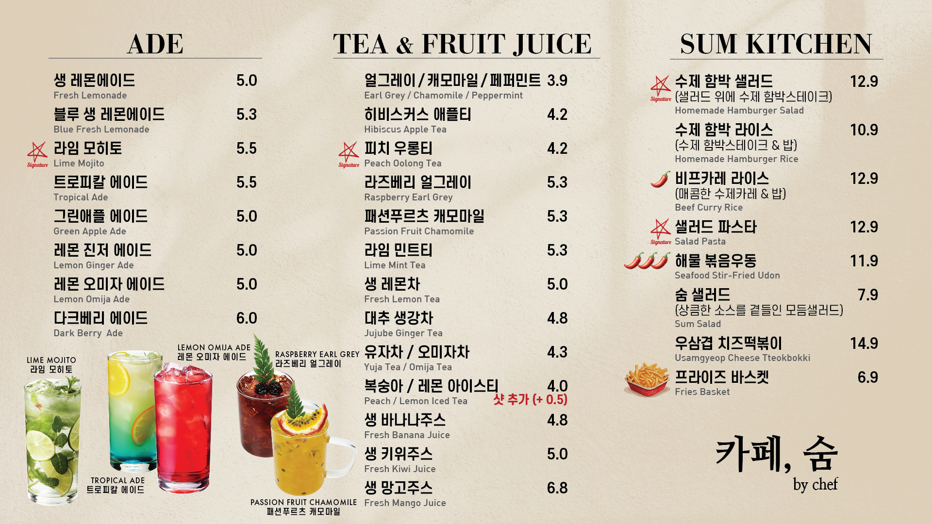 카페숨
