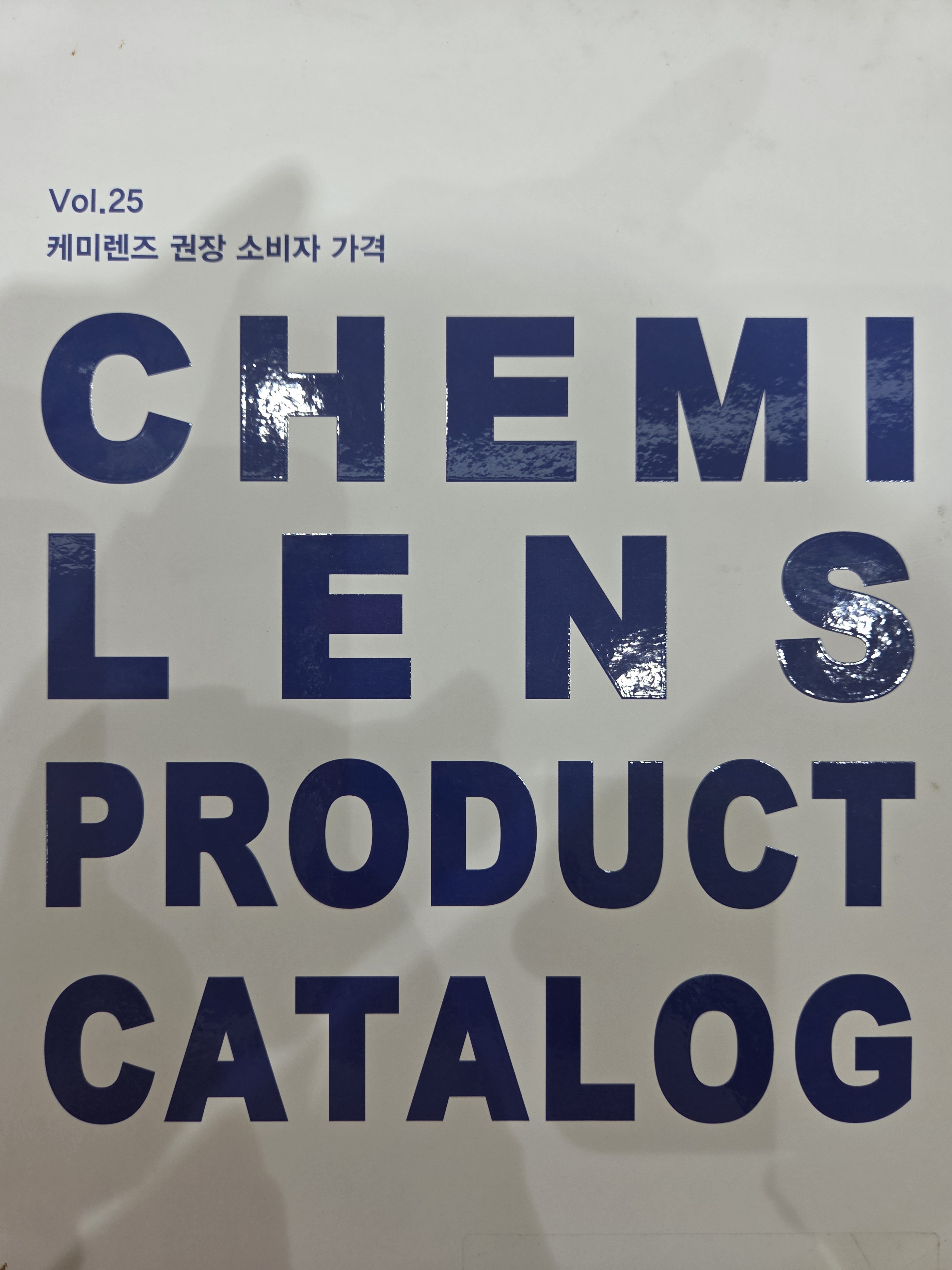 글라스스토리 상암MBC점