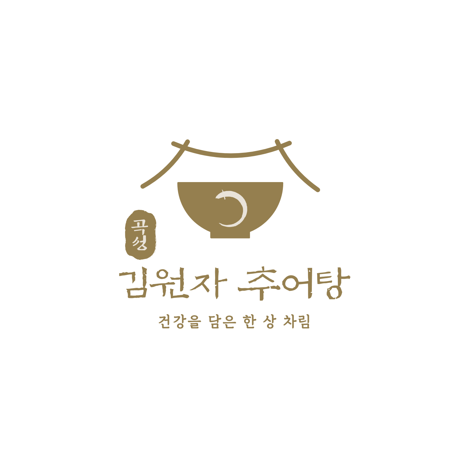 곡성 김원자 추어탕