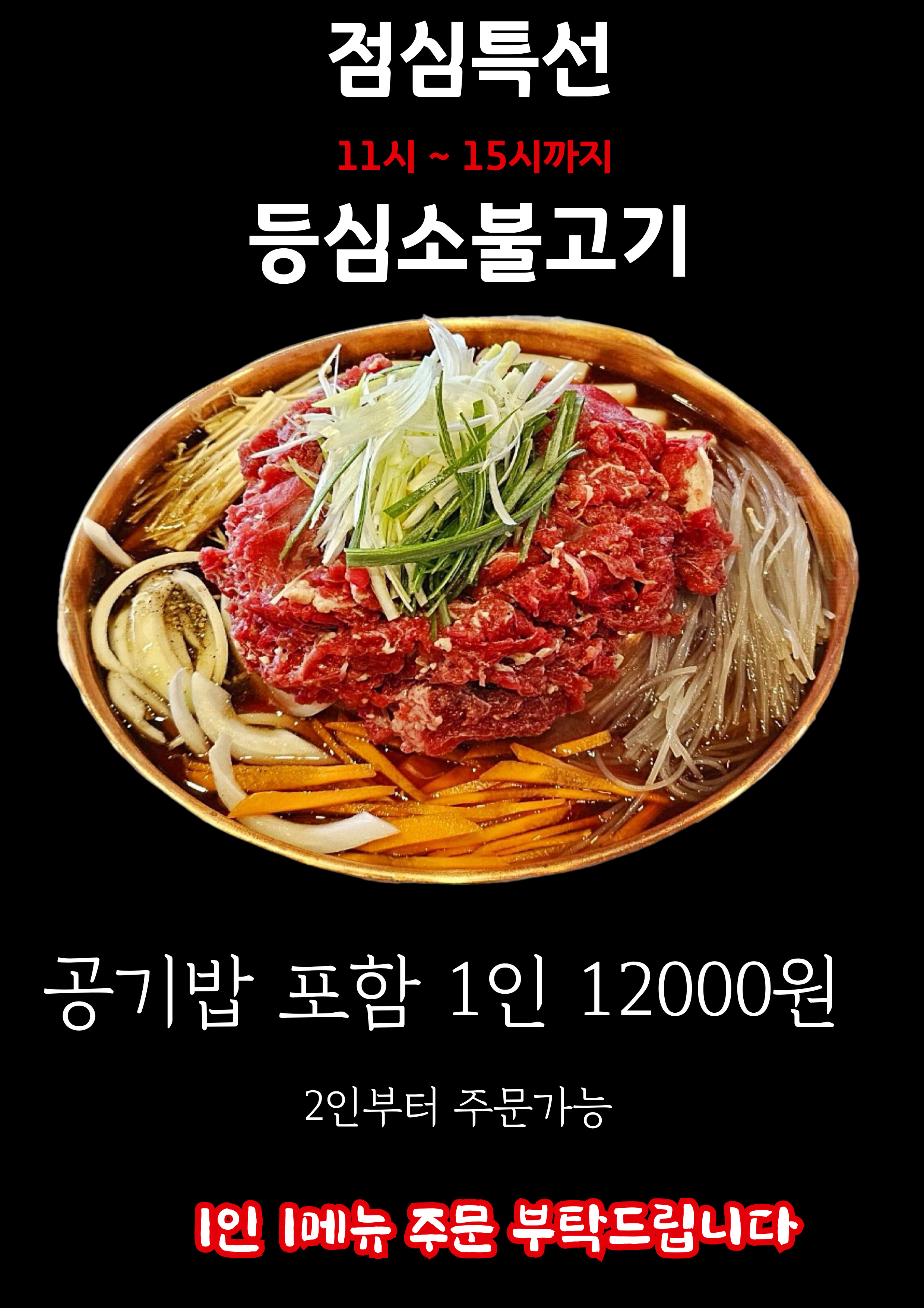운정두근두근 파주운정가람마을본점