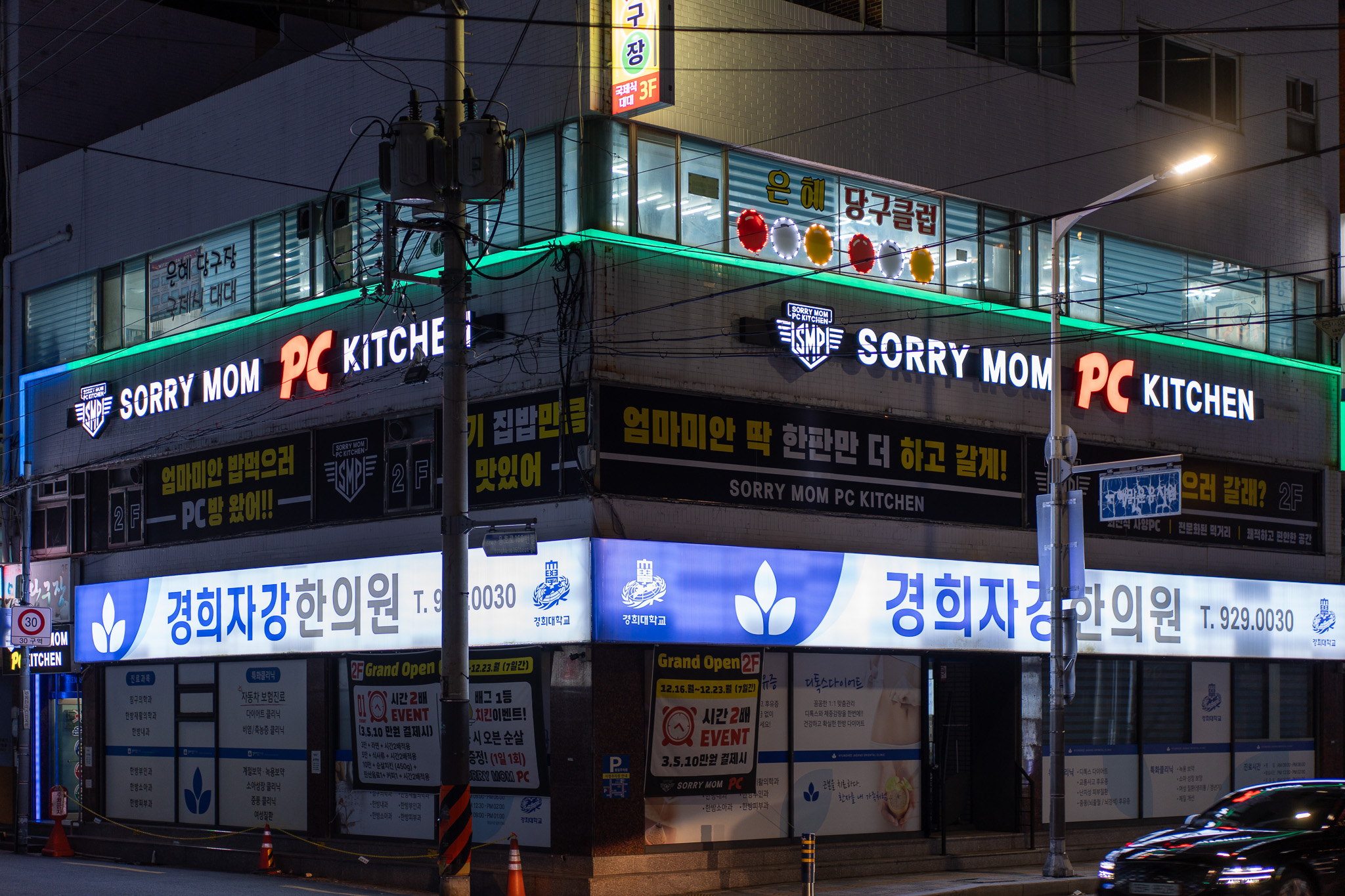 엄마미안PC키친