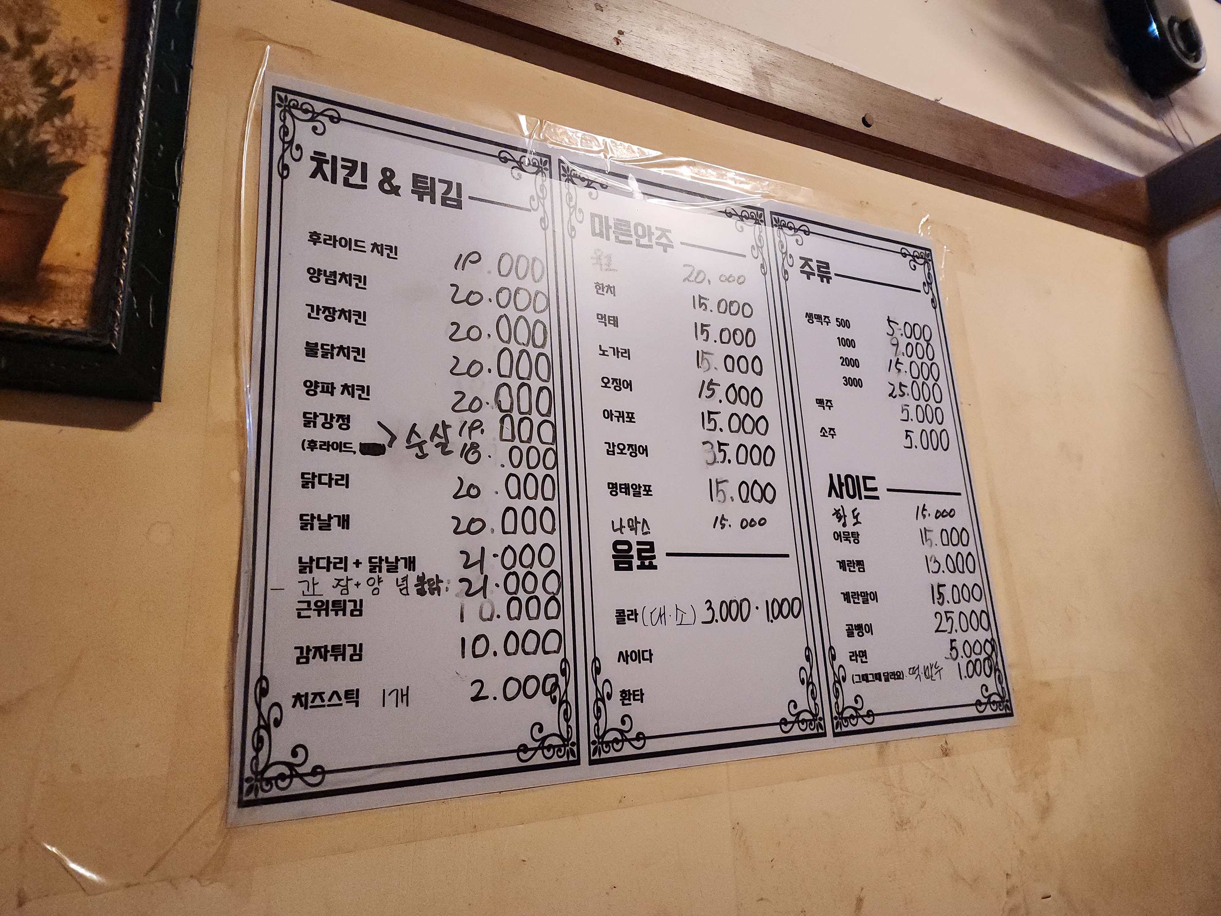 요약 정보 이미지