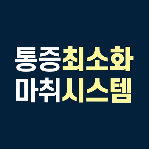 메가플란트치과의원 서대문 대표 이미지
