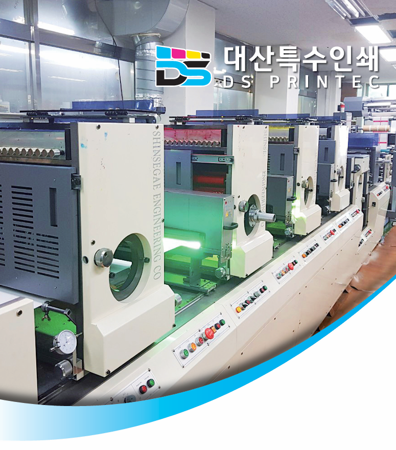 대산특수인쇄