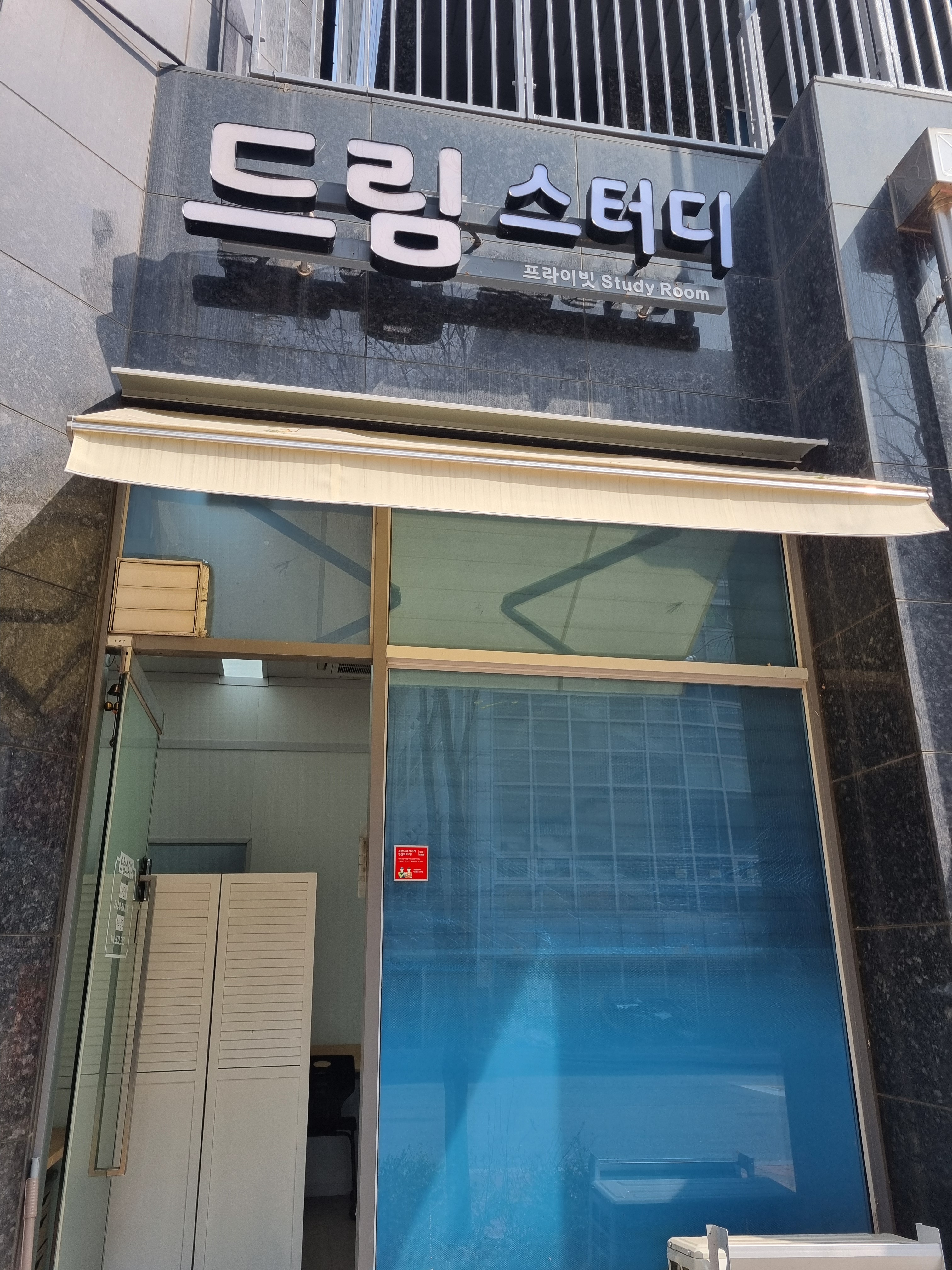 드림 스터디 대표이미지