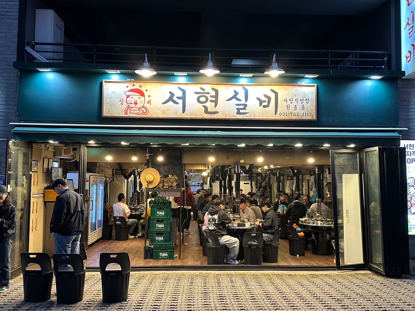 서현실비 야탑직영점