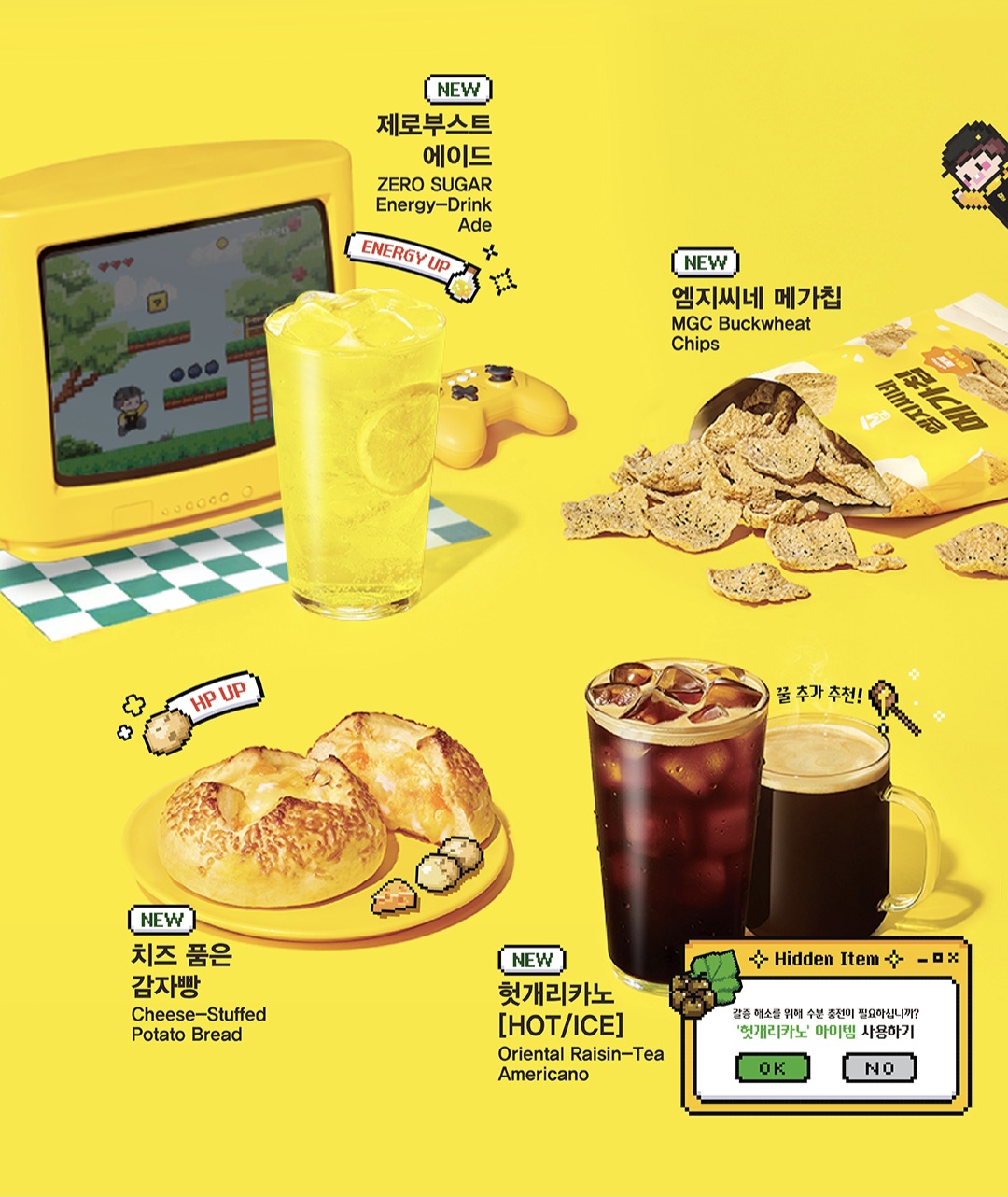 메가MGC커피 마포용강점